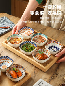 Retro Bohemian Ceramic Sauce Dish Japanese Style Pickled Vegetable Hot Pot Dip Plate Home Use Dining Utensils Small Snack Plate