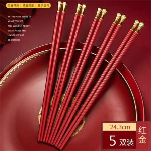 Red Chinese Chopsticks Set for Wedding Moving New Home Simple Modern High End Year of the Monkey New Year Gift by Kassbomar