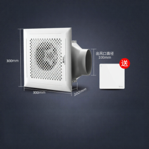 Bull | Quạt Thông Gió Nhà Bếp Công Suất Mạnh Bull H10 30cm Tròn Trục Giữa 3 Năm Bảo Hành Gắn Trần