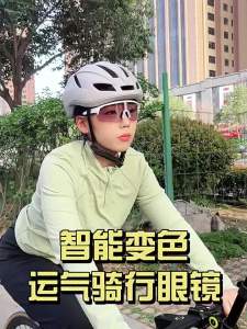 TOOKTRO | Kính Đeo Đi Xe Đạp Cận Thị Chống Gió và Chống Bụi Thay Đổi Màu