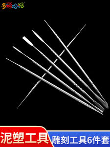 Đồ Chơi Mô Hình Bằng Bùn Nung Bằng Thép Không Gỉ Đồ Chơi Thủ Công Bằng Bùn Mềm Khóa Học Nghệ Thuật Làm Đồ Chơi Nồi Nấu Ăn