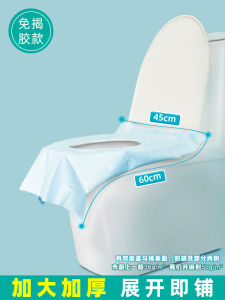 แผ่นรองสitz ใช้แล้วทิ้ง ครอบคลุมเต็มพื้น ไม่ต้องติดตั้ง สำหรับผู้หญิงที่ตั้งครรภ์ แผ่นรองสitz แบบพกพา แผ่นรองสitz เคลือบยาง