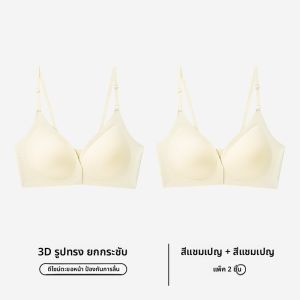 MiiOW | เสื้อชั้นในแบบเกาะอกบางสำหรับผู้หญิงในช่วงฤดูร้อน ทรงเกาะอก ไร้ตะเข็บ สีสันที่ซ่อนได้ เสื้อชั้นในแบบเกาะอกสำหรับผู้หญิง