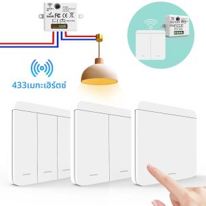 แผงควบคุมติดผนัง RF 433Mhz 100-220V พร้อมรีโมทคอนโทรล 86 รีเลย์ไร้สายขนาดเล็ก ตัวรับสัญญาณสวิตช์ไฟ LED ในบ้าน