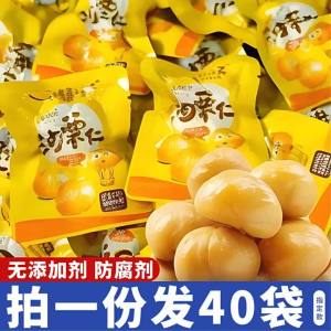 Shelled Ready-to-Eat Chestnut Kernels 500g