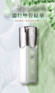 *L&T 88* 【Truu 童】99控油保濕平衡乳 TRUU 99 Oil Control Moisture Balancing Cream