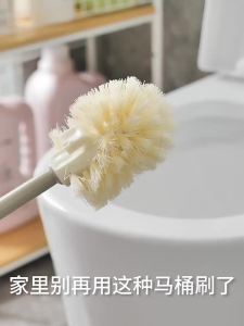 LANJIAOLUO | Gapless Wall-Mounted No-Drill Toilet Brush Set