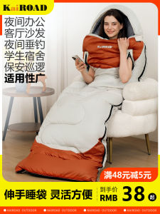 Thickened down Cotton Sleeping Bag for Outdoor Camping Winter Use Extendable Adult Blanket Office Use Car Camping Matress