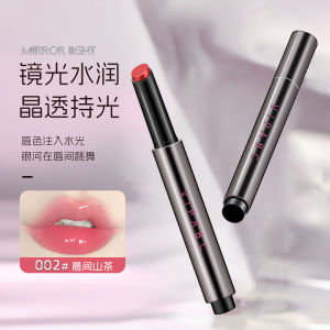 Huatong Princess Series Lip Gloss Moisturizing Shiny Solid Lipstick Womens Lip Color Lip Glaze Long Lasting Color Boosting