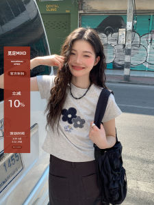 Design Fashionable T-Shirt