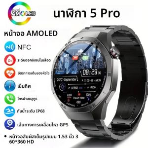นาฬิกาอัจฉริยะ GT5 PRO GPS พร้อมระบบติดตามการเคลื่อนไหว รุ่น Sport Smart Watch สำหรับผู้ชาย รุ่น 5 Pro หน้าจอ Ultra AMOLED ขนาด 1.52 นิ้ว รองรับการโทรผ่านบลูทูธ วัดอัตราการเต้นของหัวใจ มาตรฐานกันน้ำ IP68 สำหรับผู้หญิง