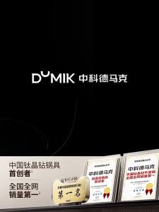 DUMIK | Non-stick High Sided Frying Pan