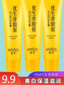 Kem Dưỡng Da Tay Trắng Da Hoa Cúc Dưỡng Ẩm Chống Khô Cho Nữ Mùa Đông Kem Dưỡng Da Tay Chống Lão Hóa Dưỡng Ẩm