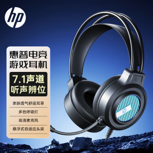 HP H320 Wired USB Gaming Headset Noise Reduction for Notebook Desktop Electronic Sports Headphones with Microphone