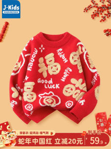 เสื้อสเวตเตอร์สีแดงสำหรับเด็ก J.Kids เสื้อผ้าเด็กฤดูหนาวใหม่สำหรับเด็กชายและเด็กหญิง เสื้อผ้าสำหรับงานฉลองปีใหม่ ผ้าบุนวม แขนยาว คอกลม