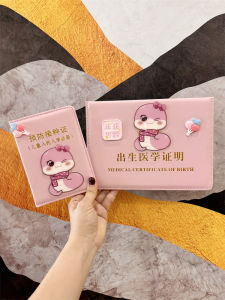 2025 Phiên Bản Mới Vỏ Bảo Vệ Giấy Chứng Sinh Cho Trẻ Em Vỏ Đựng Thẻ Tiêm Phòng Vỏ Đựng Thẻ Chứng Nhận Tiêm Chủng Y Học Trẻ Sơ Sinh