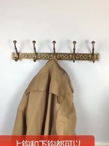 Antique European Style Wall Coat Hooks