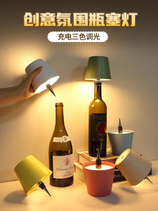 โคมไฟตั้ง USB ชาร์จไฟฟ้าแบบไร้สาย โคมไฟตกแต่งห้องนอน โคมไฟตั้งร้านอาหาร โคมไฟตั้งร้านกาแฟแบบมินิมอล โคมไฟตกแต่งสไตล์ย้อนยุค