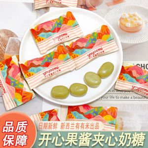 Yoyoomi New Zealand Peanut Butter Heart Candy Marriage Celebration Snacks Bulk Pack Original Flavor Milk Sugar Coated Nuts