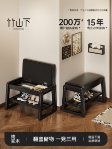 Narrow Entrance Real Wood Storage Shoe Bench Integrated Design Small Size Seat And Shoe Cabinet Combination for Putting on Shoes