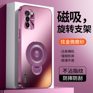 OPPO Reno6 pro Phone Case New Model Magnetic Attraction Stand Glowing Gold Matte Metal Lens Full Coverage Anti-Fall High-End Feel