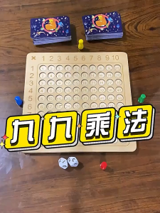 【SG Stock】Wooden Multiplication Board Game for Kids Educational Math Learning Toy with Flash Cards & Dice