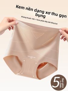 YUNASHA | Invisible High-Waisted Tummy Control Seamless Underwear Silk Antibacterial