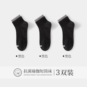 Lining Sport Yoga Socks Mid-Calf Running Badminton Womens Long Tube Fitness Antimicrobial Socks Sports Outdoor Accessories