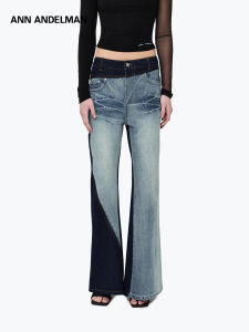 ANN ANDELMAN | Color-blocked Vintage Flare Jeans