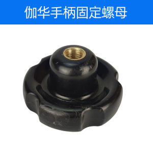 Aluminum Alloy Foot Operated Handle Adjustment for Stone Renovation Machine High And Low Handle Accessories Handheld Regulator