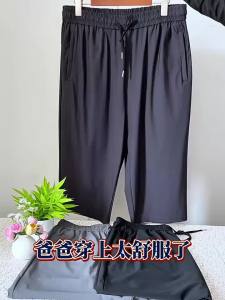 Summer Elderly Casual 7/8 Shorts