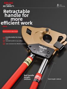DELIXI | Cable Cutting Pliers