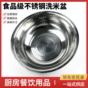 Thickened Stainless Steel Kitchen Sink Rice Washing Basket round Shape Home Use Fruit Draining Basket Pure Color Popular Element