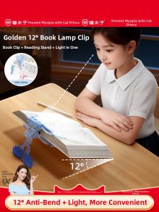 MPRINCE | Illuminated Book Light Clamp Eye Protection 12° Document Holder Large Clear