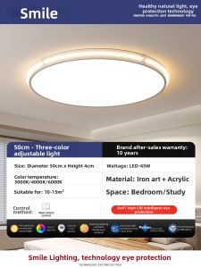 Smile | Full Spectrum Eye-Protecting Ceiling Light