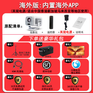Huaweiishi X3 plus Portable Mini Projector 1080p HD Wireless Wifi Mobile Screen Casting Bedroom Outdoor Home Entertainment