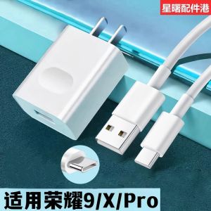Huawei Honor 9X Fast Charging Adapter Plug Data Cable Set Long Version 5V2A18W Charging Head Mobile Phone Accessory