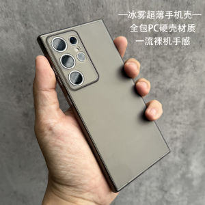 เคสโทรศัพท์บางเฉียบสีเทาพร้อมการป้องกันการตกหล่นระดับไฮเอนด์สำหรับ Samsung S23U/S24U/S25U Galaxy S25Ultra แบบครอบเต็ม