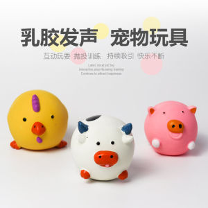 Pet Dog Toy Sound Making Ball Chew Proof Teeth Grinding Latex Cleaning Small Dogs Teddy Puppies Essential Items Fun Playtime