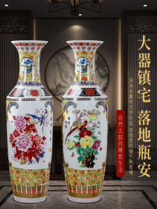 Modern Chinese Style Large Size Porcelain Vase Jingdezhen Ceramic Flower Stand Decorative Ornament for Living Room