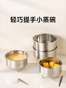 onlycook | 304 Stainless Steel Small Rice Steaming Basket With Handle