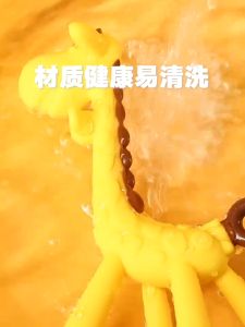 GU Teether Jerapah / Mainan Gigitan Bayi Jerapah / Teether Gigitan Bayi Giraffe