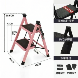 Foldable Sturdy Wide Steel Step Ladder
