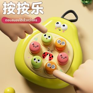 JIFANPAUL | Mini Mole Whack Educational Toy for Infants
