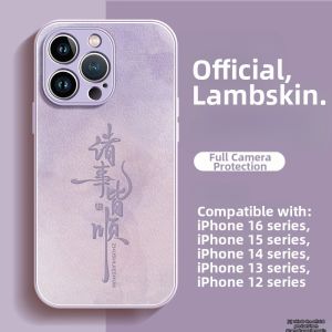 SHUXIE | Shatterproof Full-Coverage iPhone Case Leather