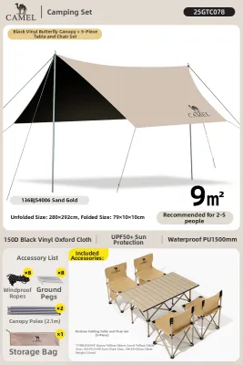 CAMEL | Hexagonal Butterfly Sun-Protection Tent Small