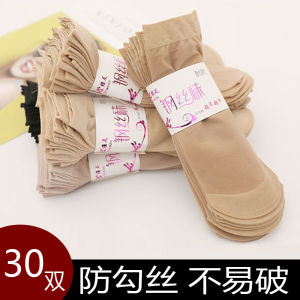 Womens Short Thin Velvet Stockings Anti-Catch Wear Resistant Steel Wire Stockings Summer Mid-Calf Swan Velvet Flesh Color Black Crystal Silk Short Socks