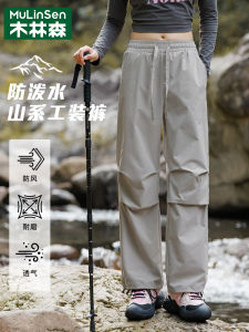 Womens Casual Straight Leg Work Pants Loose Fit Trousers Sporty Versatile Long Pants Wooden Forest New 2025 Style