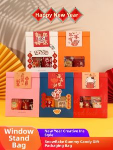 DOLO DAKING | Windowed Kraft Stand-up Pouch