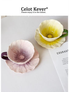 Beautiful Set of Latte Coffee Cups and Saucers